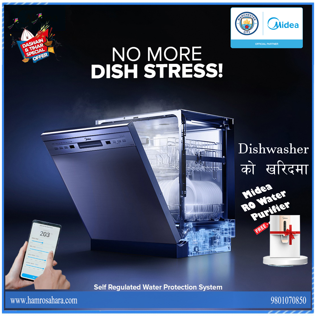 dishwasher_dashain offer 2